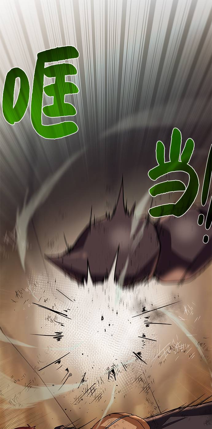 [第33话] 拜托！49