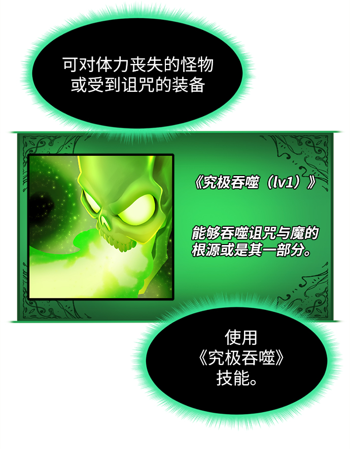 [第2话] 空气弹55