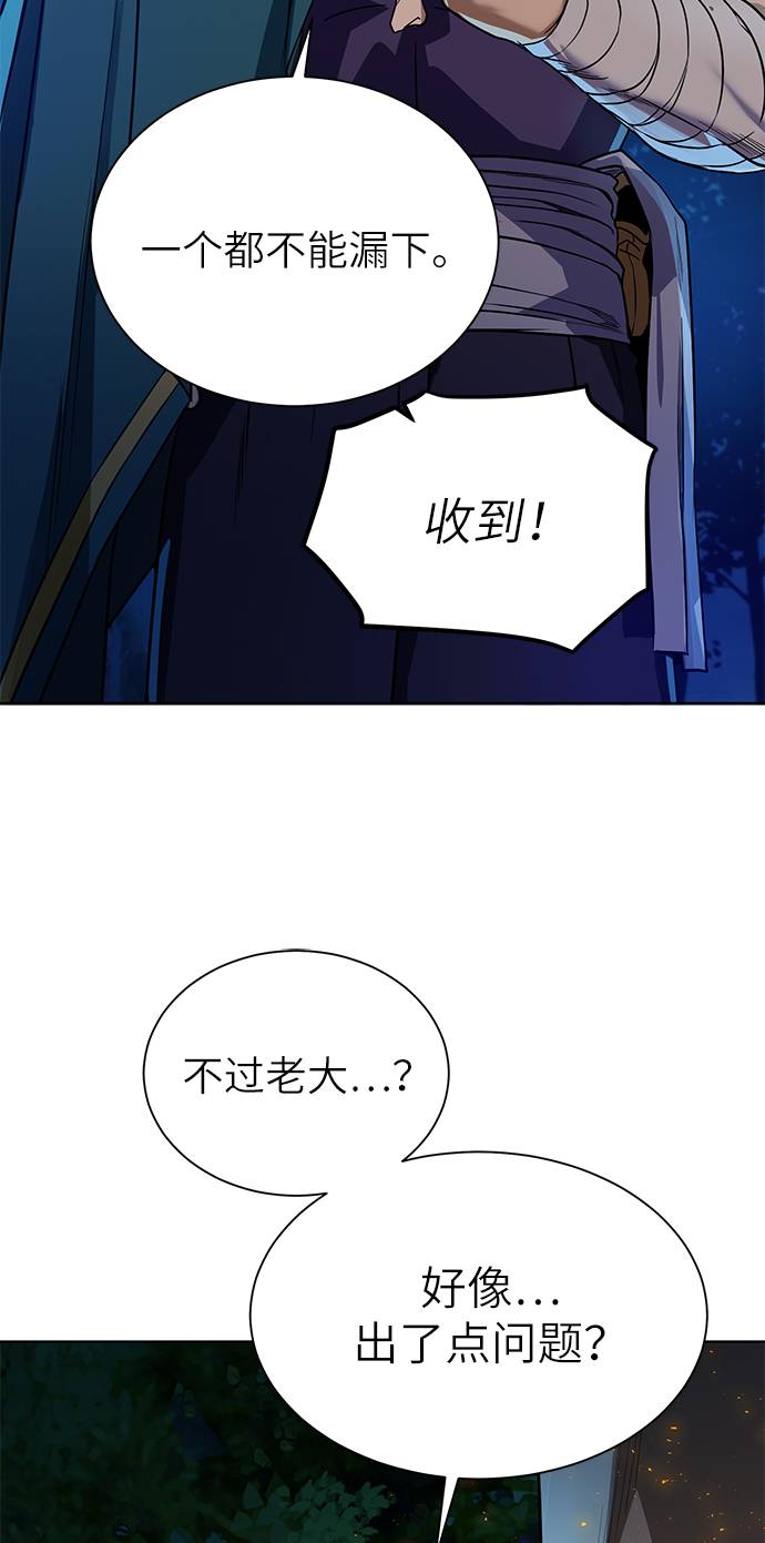 [第24话] 怪人26