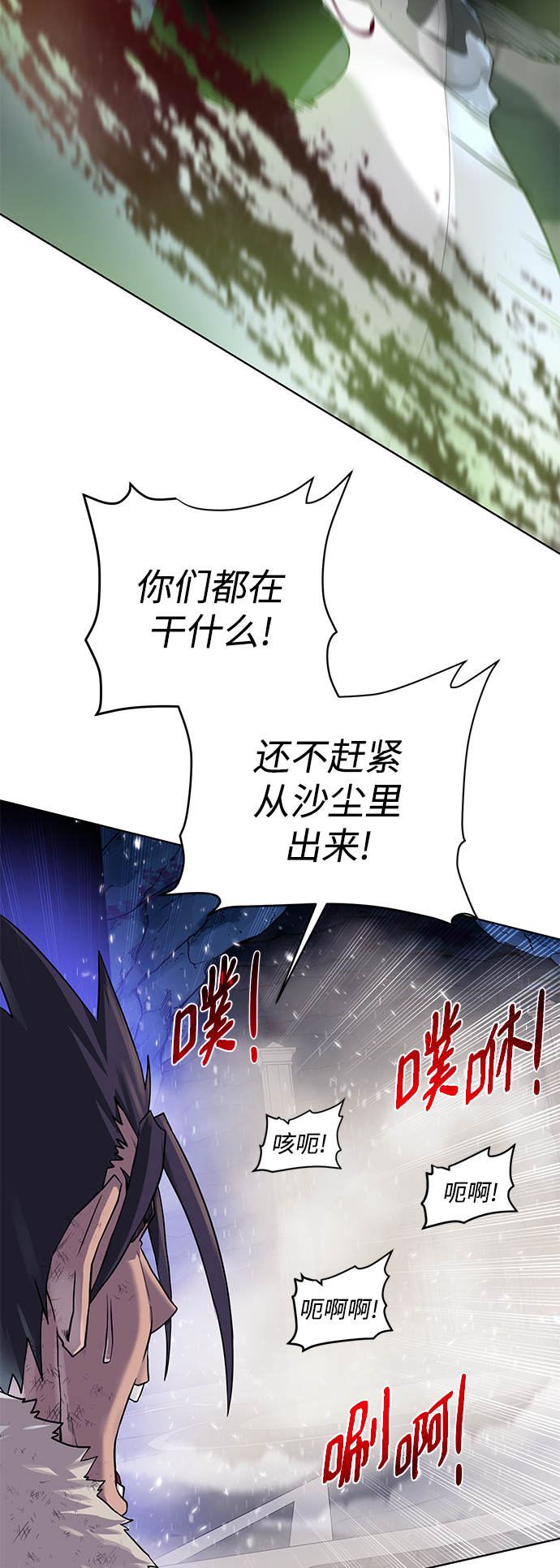 [第73话] 对付48