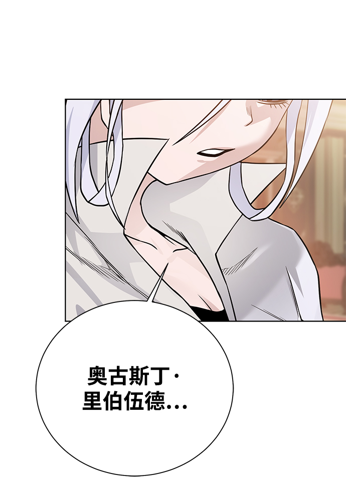 [第86话] 北方之地69