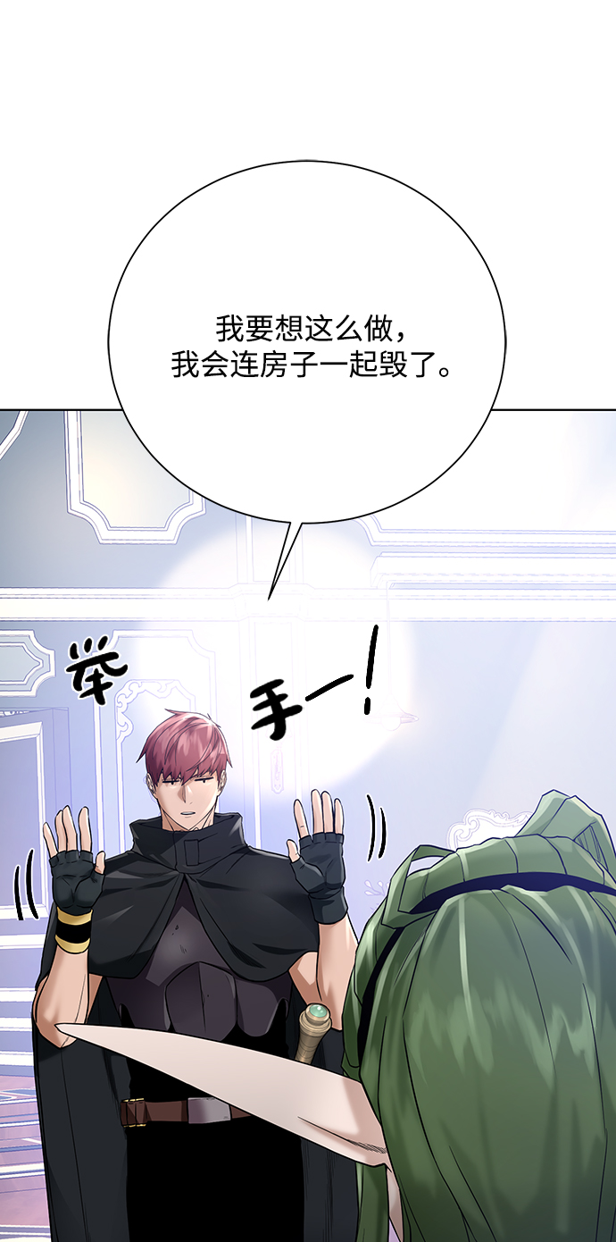 [第62话] 机会18