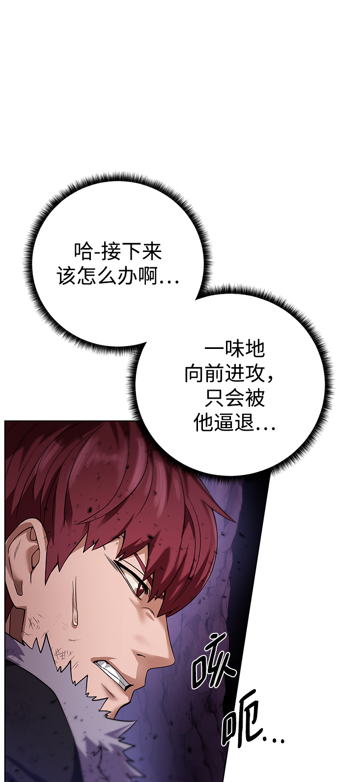 [第96话] 考格尼特21