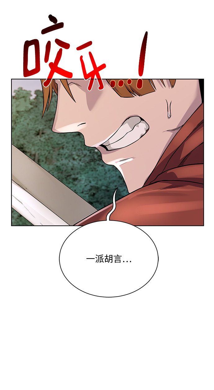 [第59话] 你好25