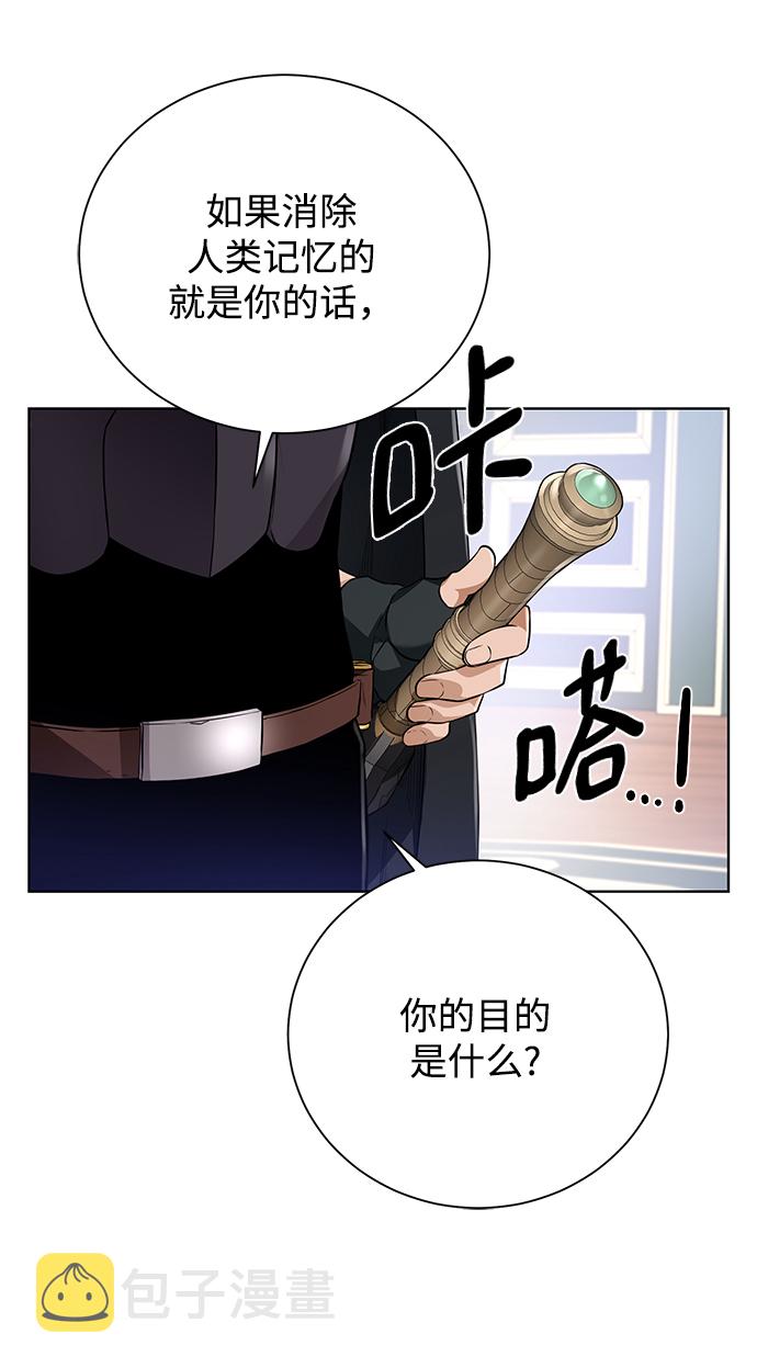 [第62话] 机会33