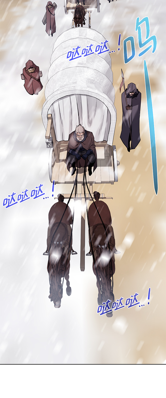 [第88话] 欢心18