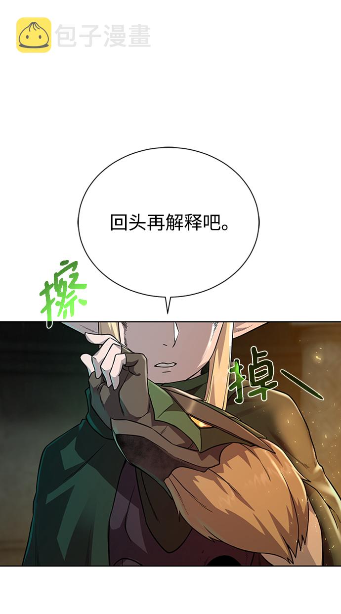 [第51话] 一对一56