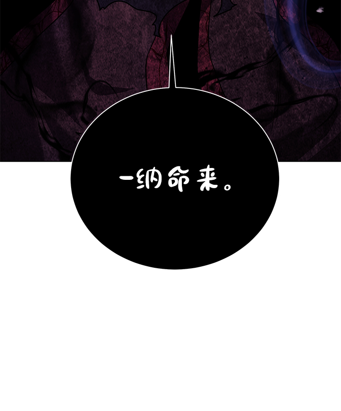 [第95话] 敌对者33