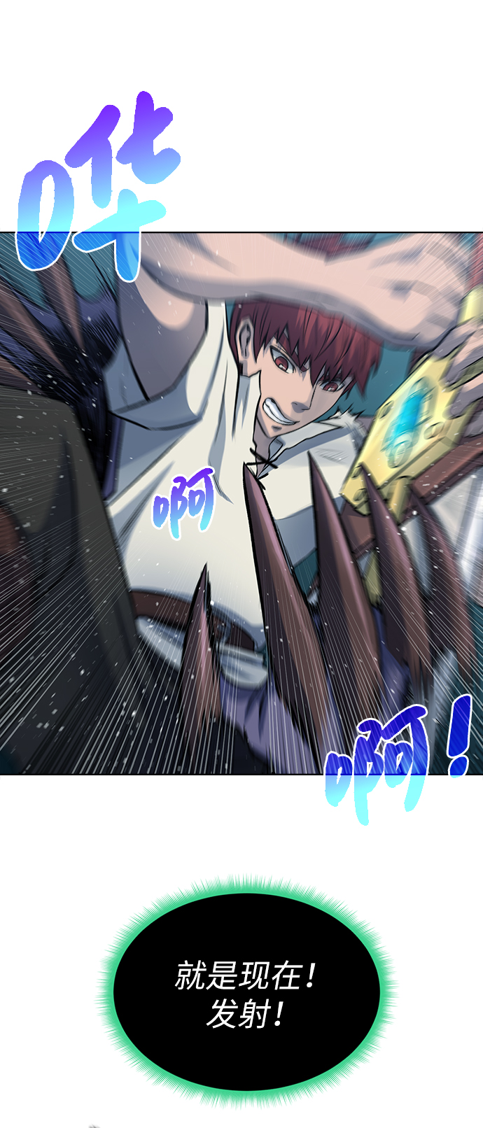 [第5话] 矿物质蜥蜴35