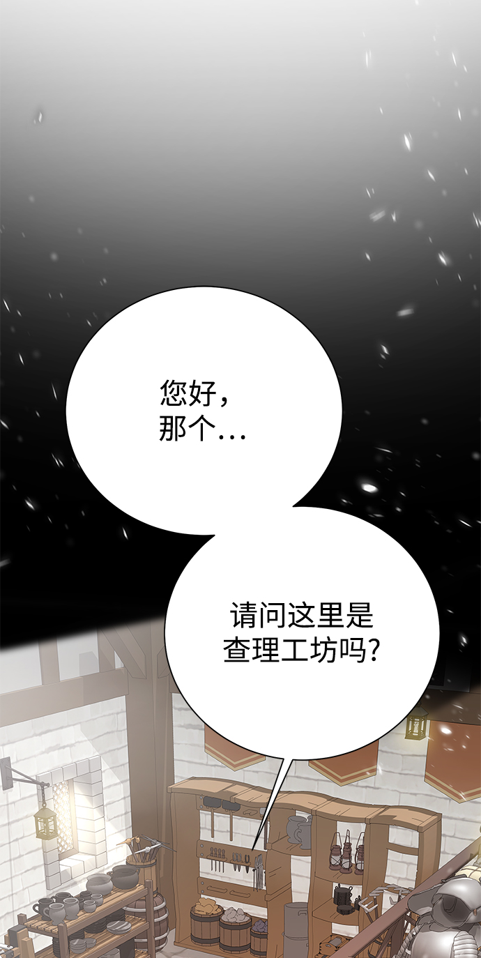 [第96话] 考格尼特83