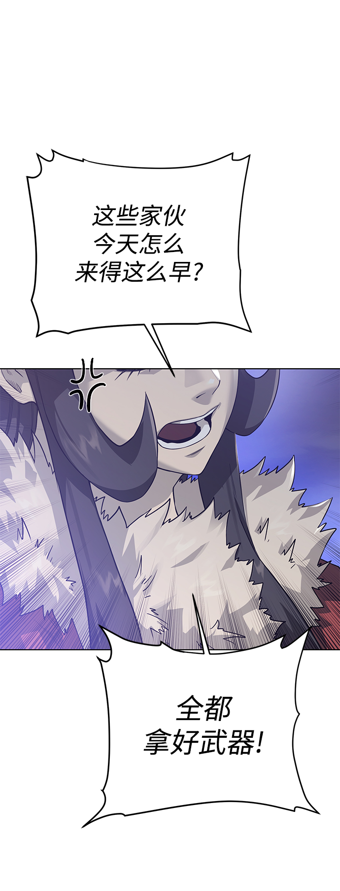 [第83话] 海上的不速之客8