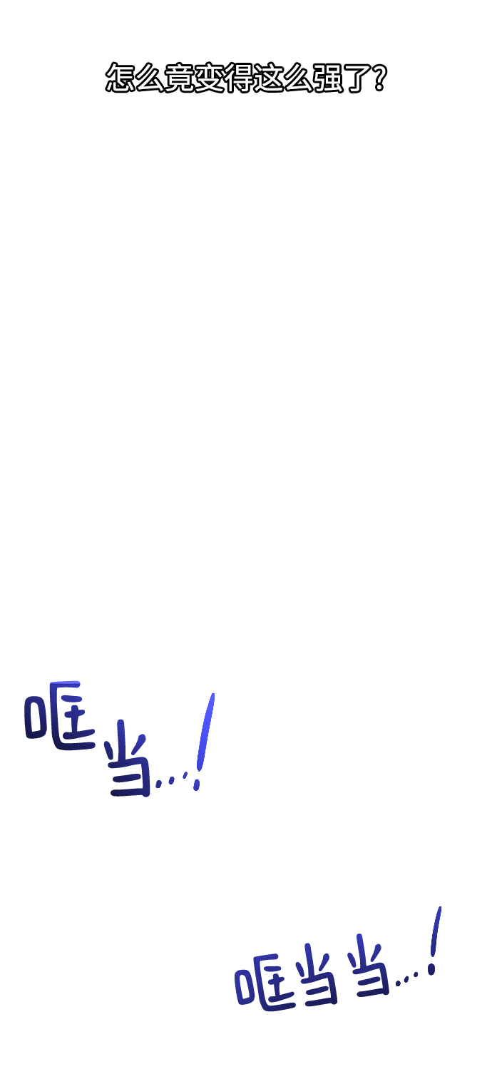 [第68话] 博登贝尔67