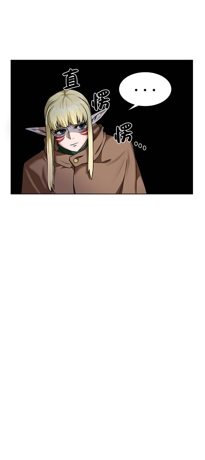 [第27话] 追踪者20