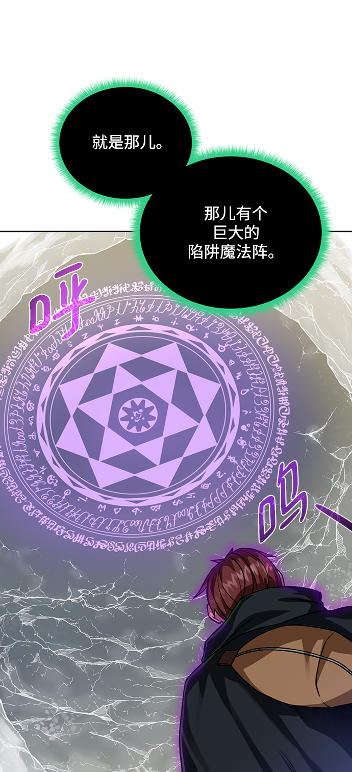 [第48话] 雷西亚的地下城63