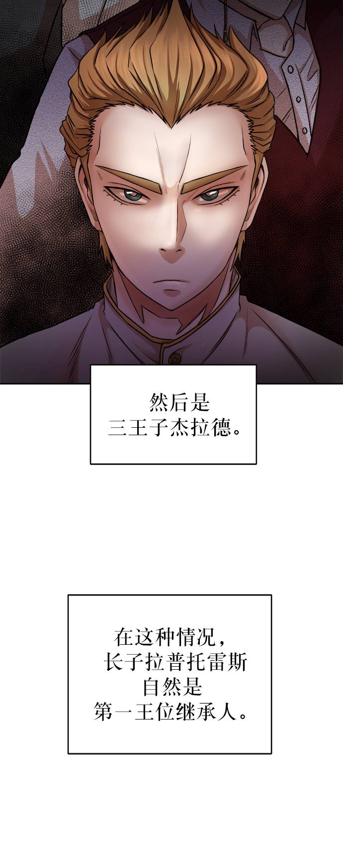 [第3话] 悬赏通缉13