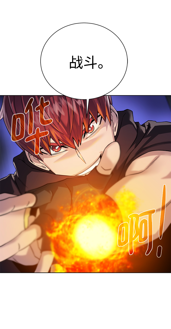 [第74话] 外出59