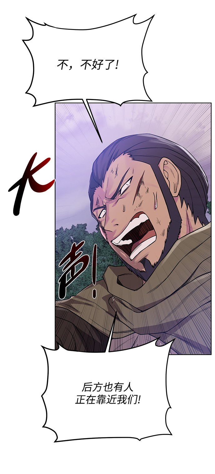 [第58话] 新能力29
