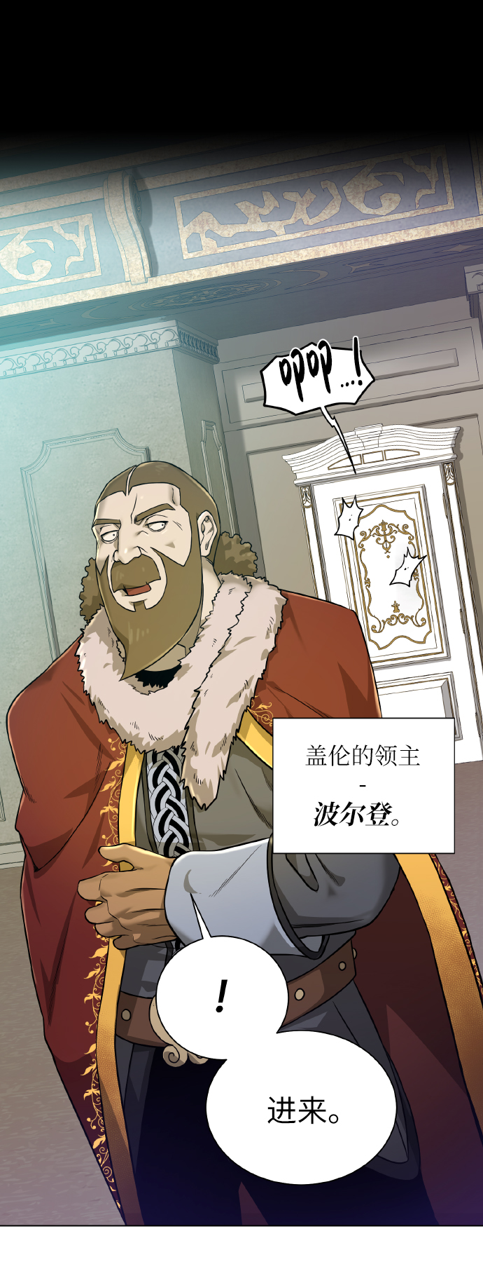 [第38话] 威胁43