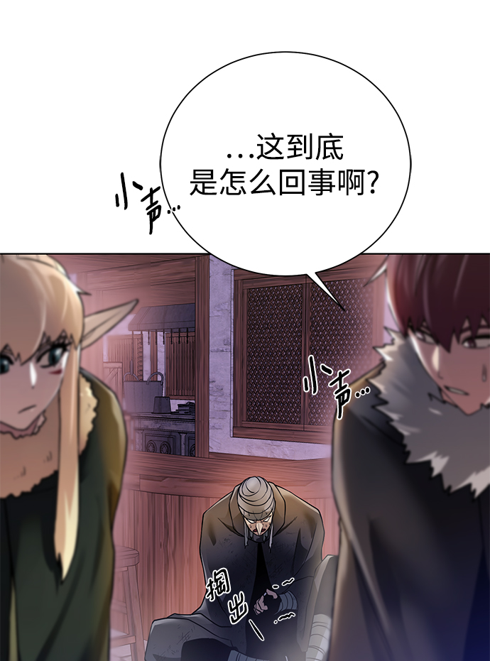 [第90话] 线索33