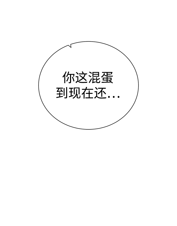 [第77话] 神器4