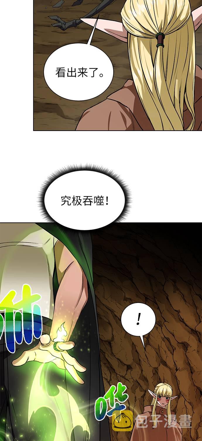[第15话] 疑虑与好奇心63