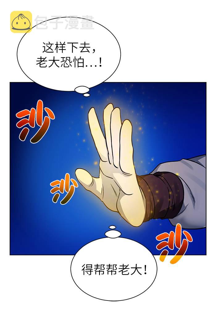 [第25话] 山贼老大60