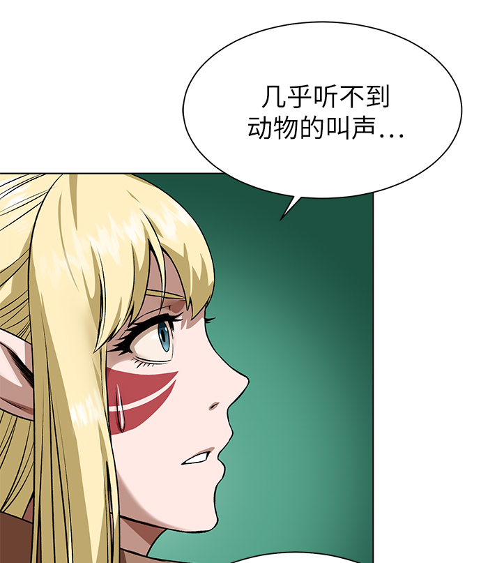 [第17话] 诅咒光环68