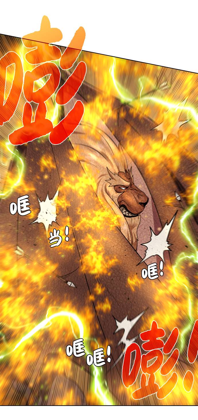 [第32话] 突破口58