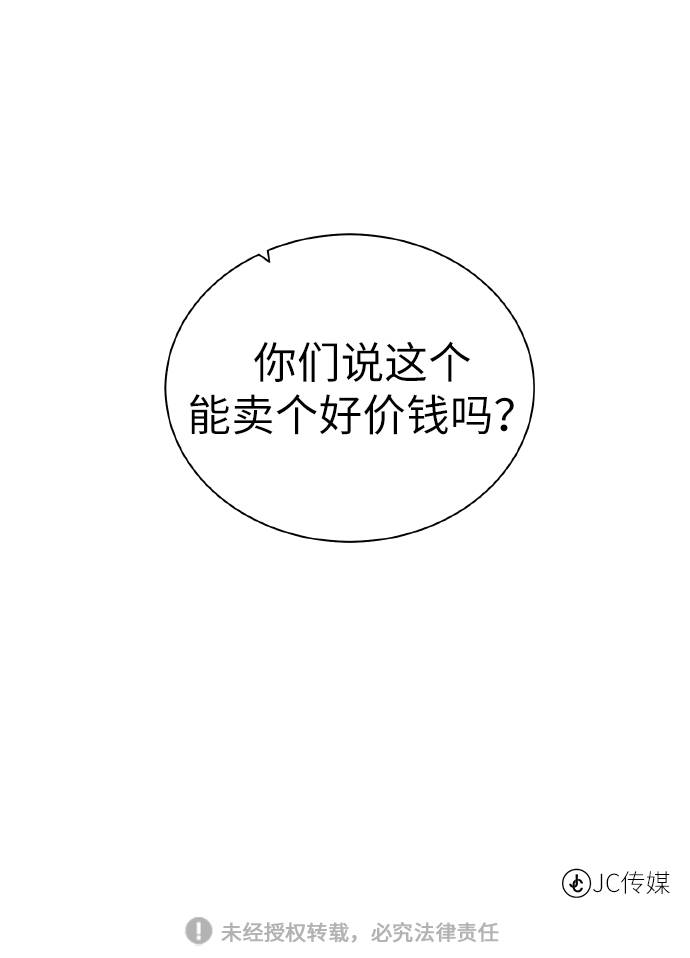 [第37话] 贪心鬼71