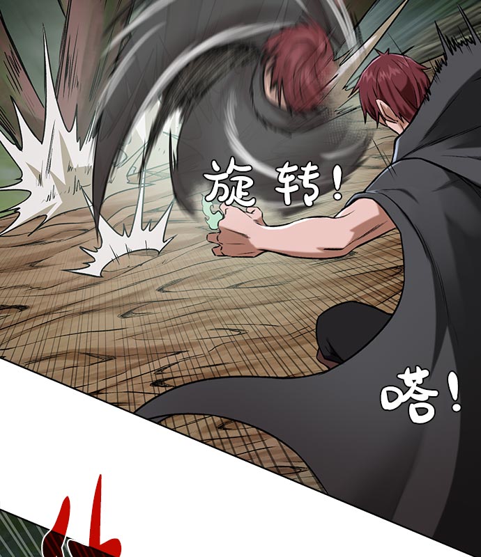 [第14话] 目的19