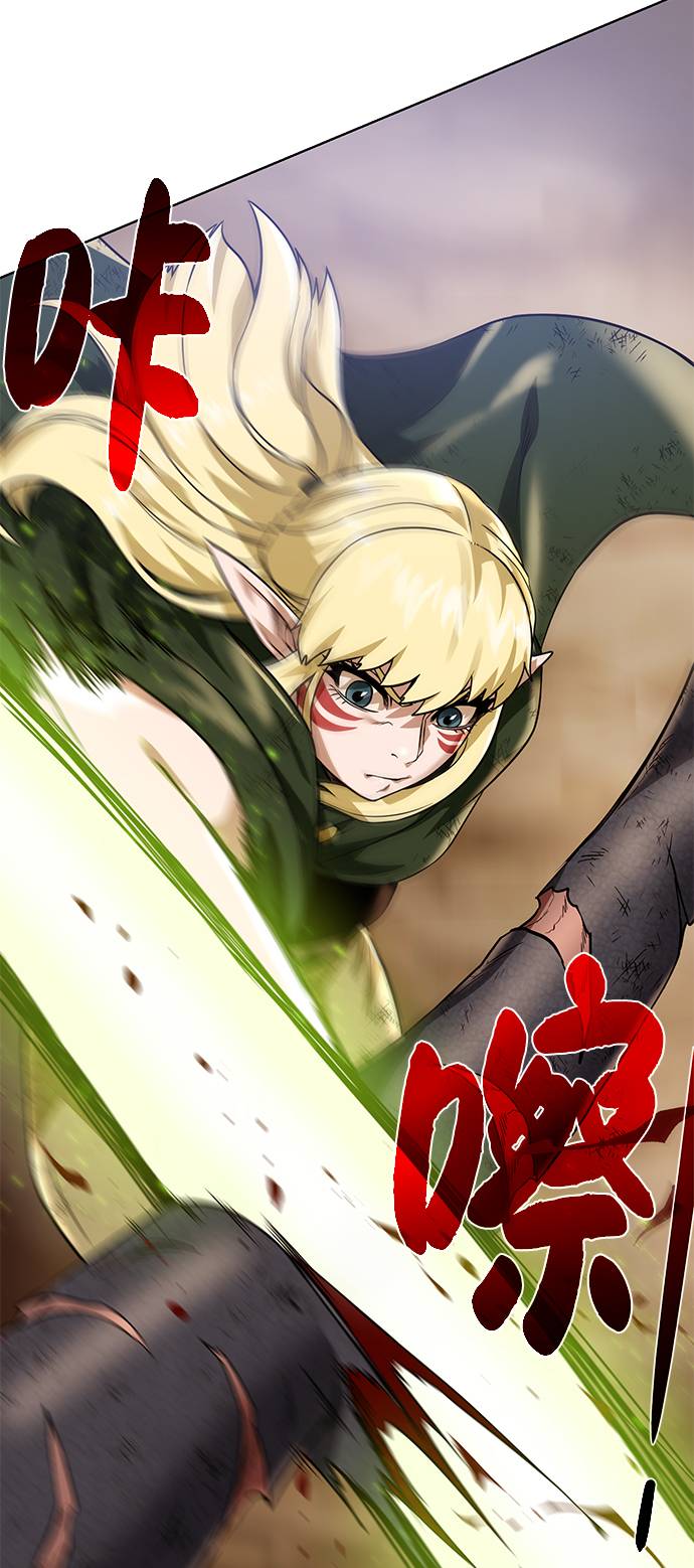 [第35话] 最厉害的掠食者23