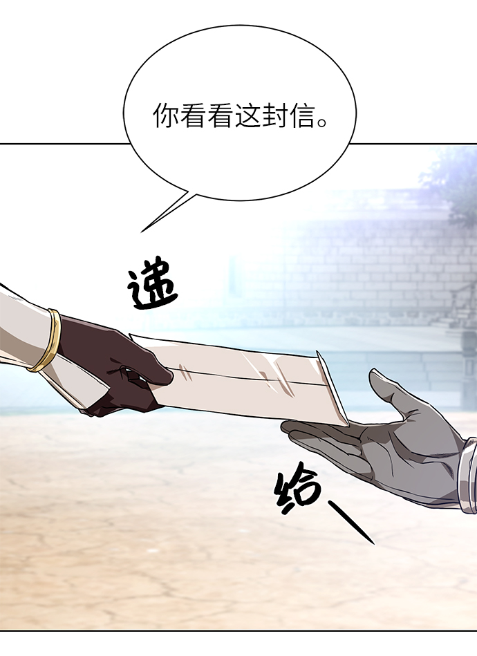 [第23话] 接头线4