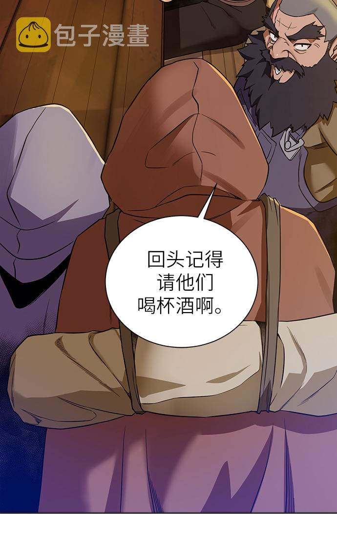 [第31话] 需要材料2