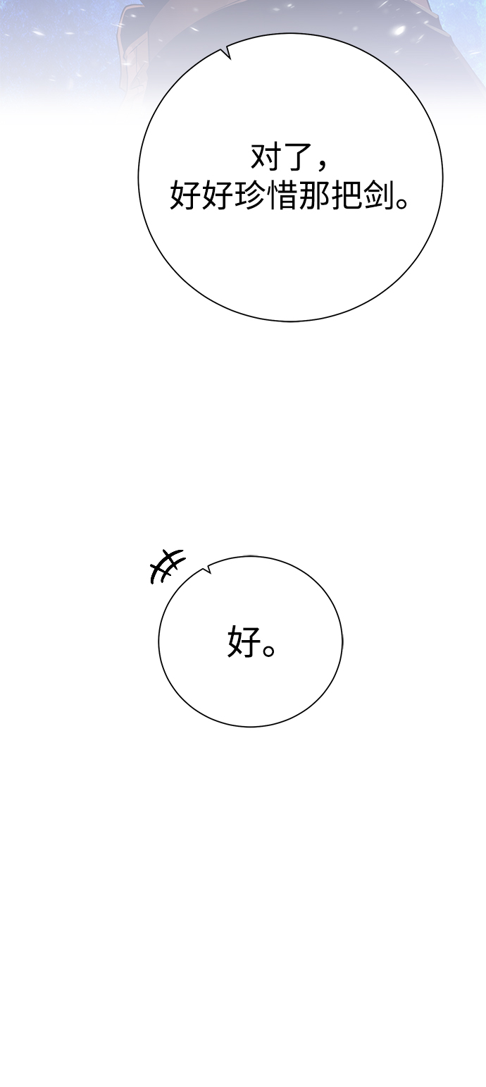 [第94话] 背後13