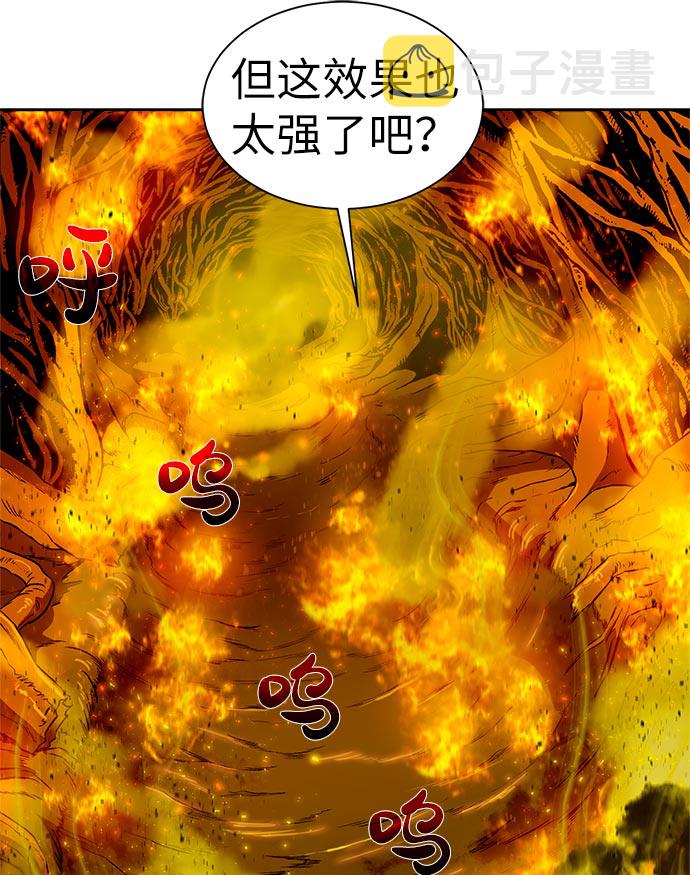 [第14话] 目的58