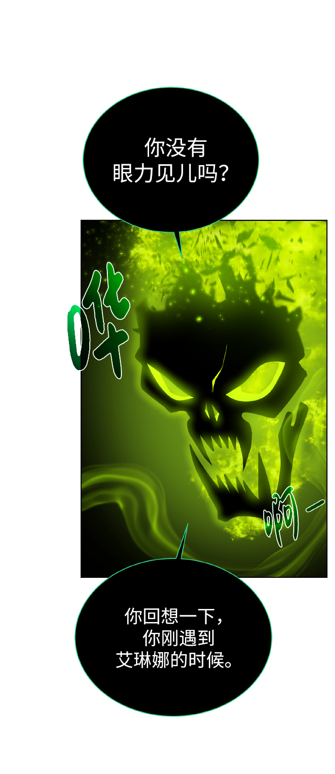 [第41话] 负责66