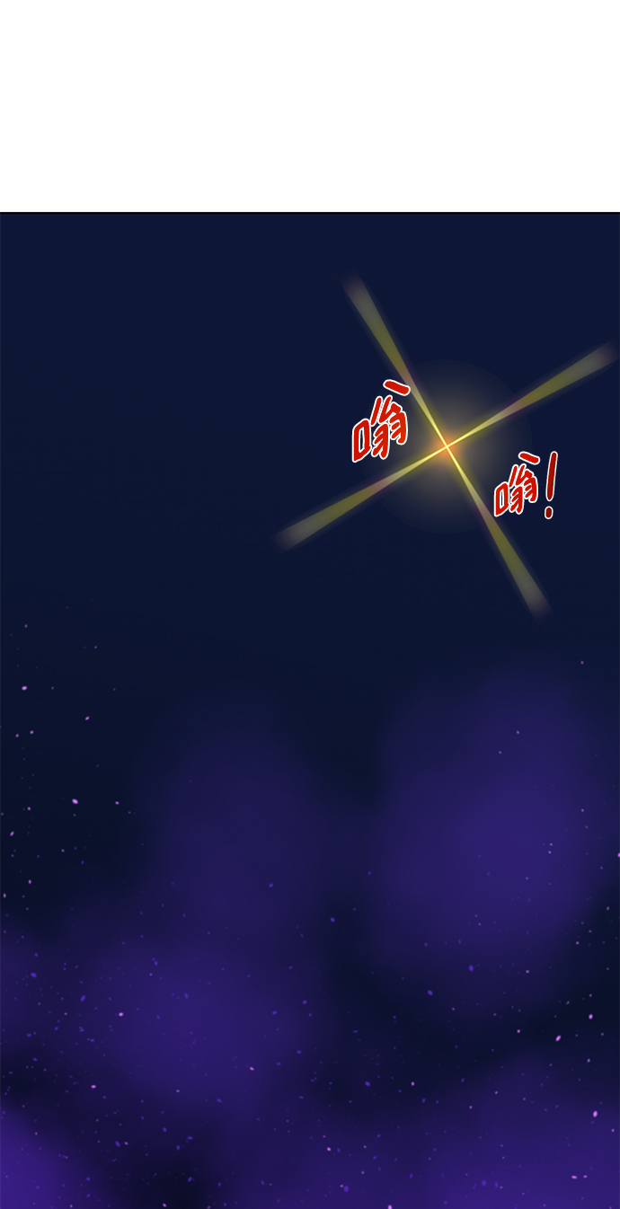 [第75话] 诱饵42
