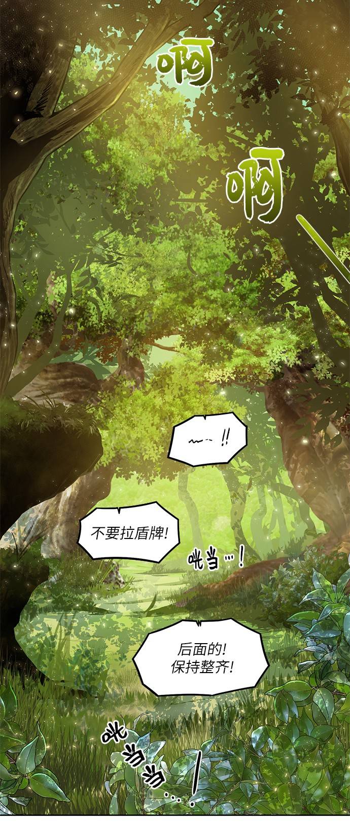 [第1话] 死亡莫坦10