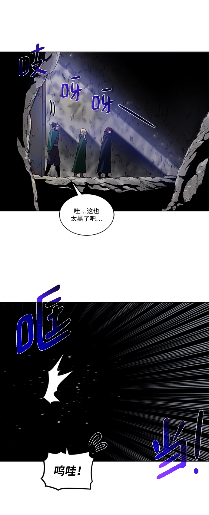 [第48话] 雷西亚的地下城25