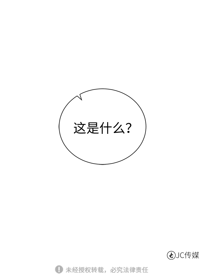 [第36话] 担忧70