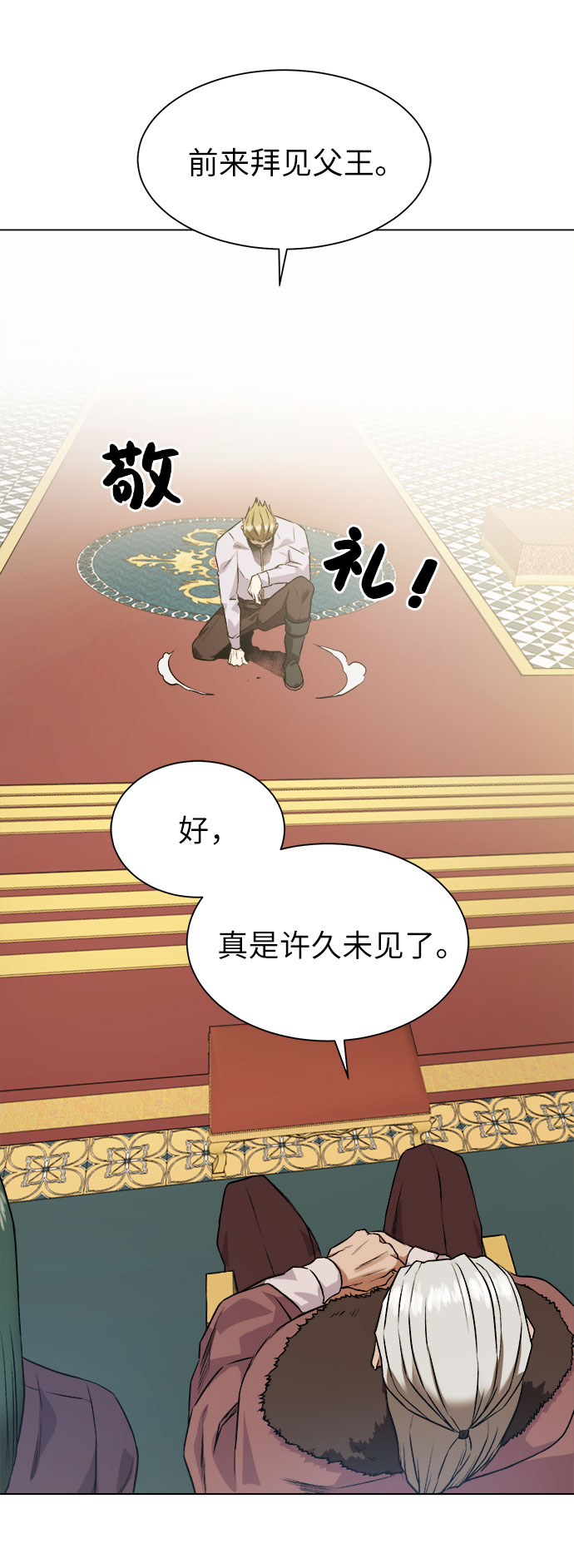 [第10话] 危险的东西35