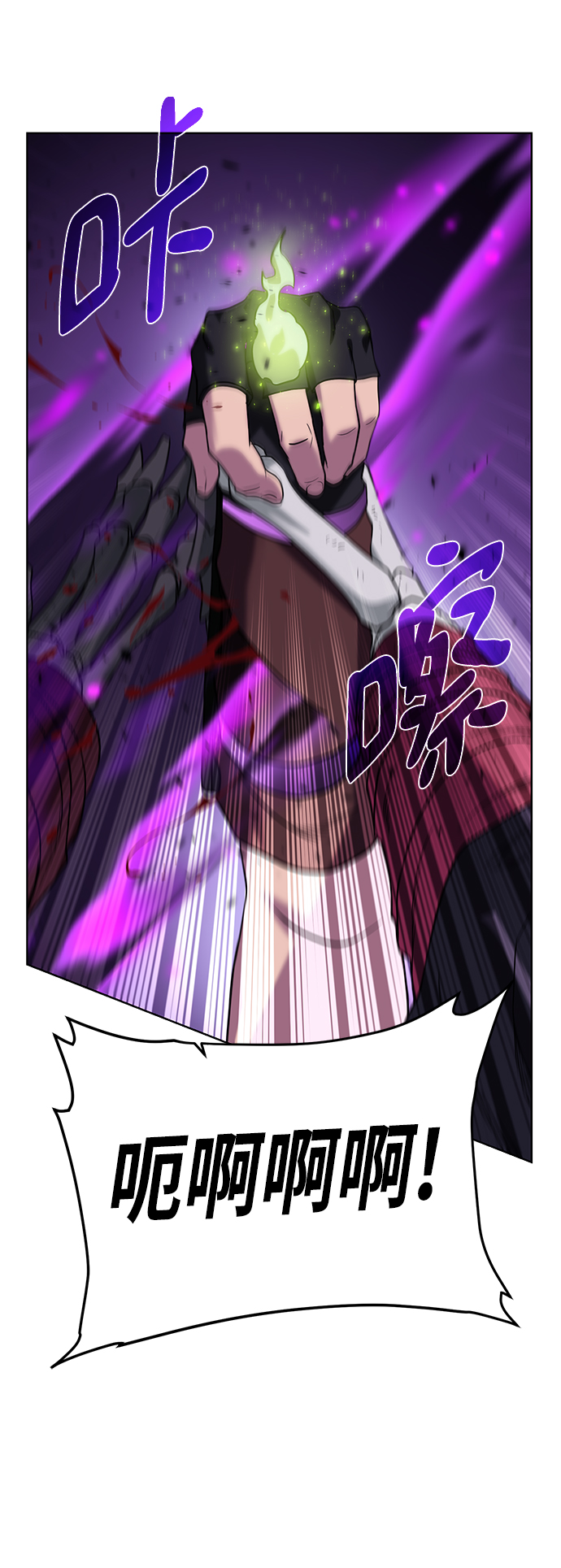 [第95话] 敌对者75
