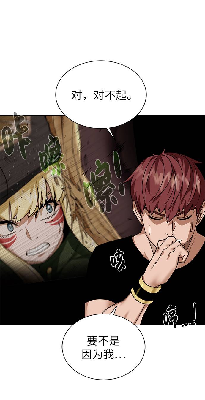 [第35话] 最厉害的掠食者68