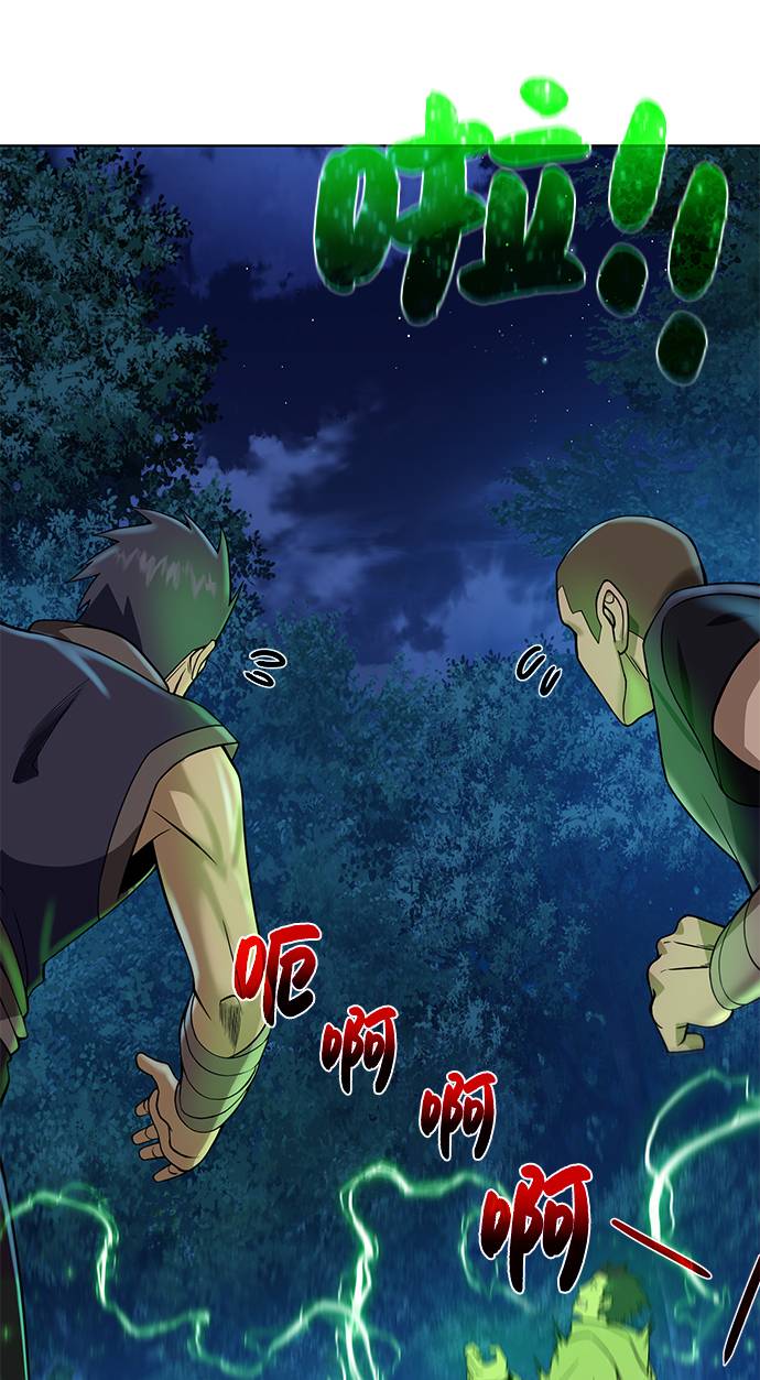 [第26话] 志同道合之人40