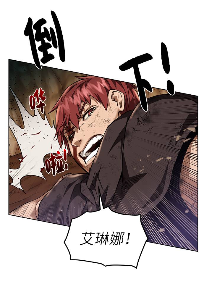 [第34话] 猛兽14