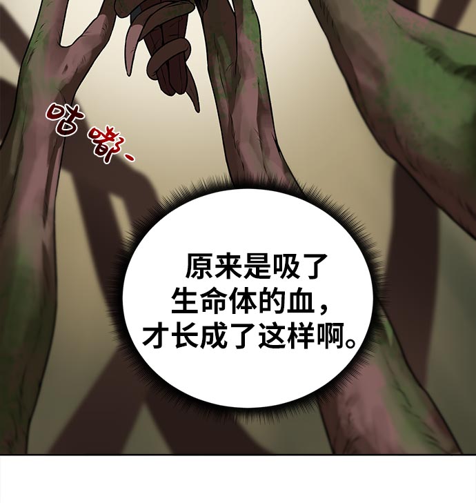 [第14话] 目的30