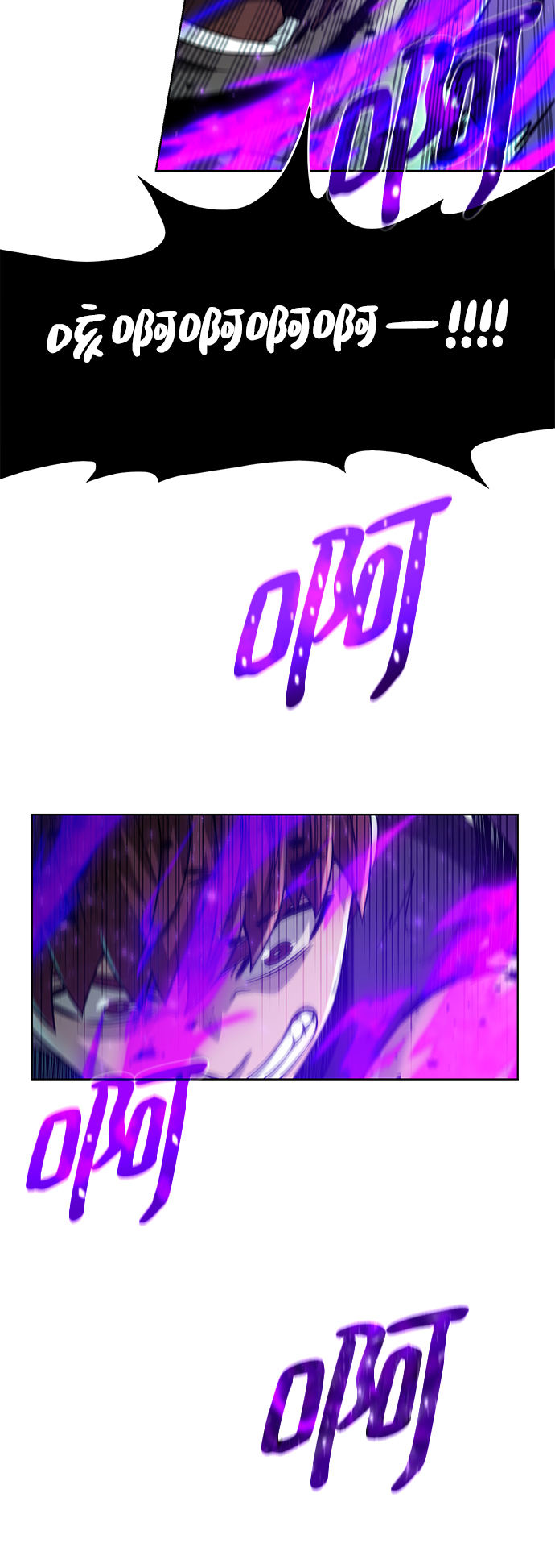[第53话] 黑色的神器54