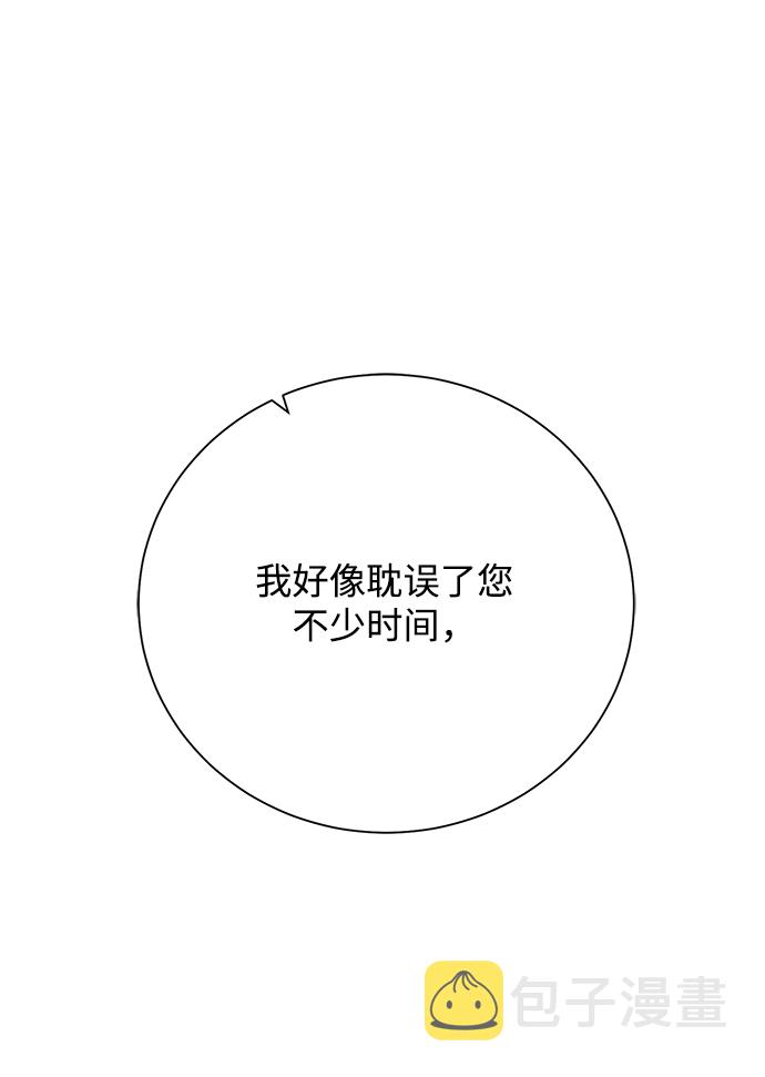 [第60话] 凯尔登34