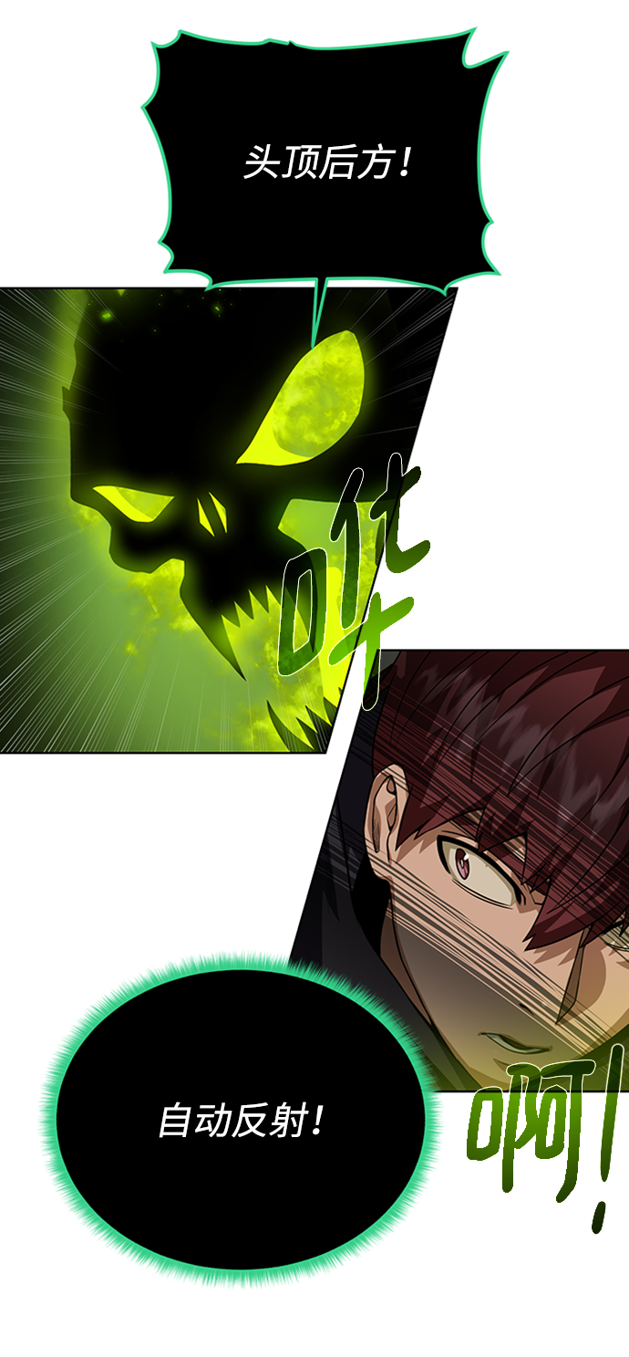 [第48话] 雷西亚的地下城37