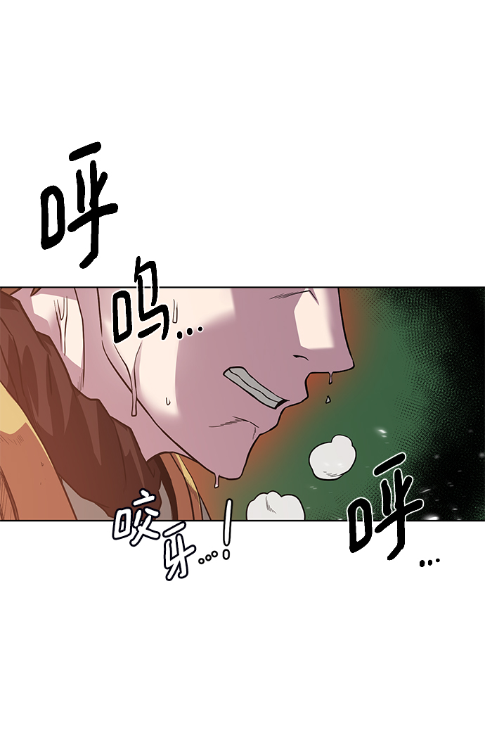 [第67话] 难以忘记的脸45
